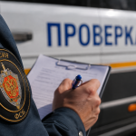 Russia Tightens Rules for Freight Forwarders: Fines Start at RUB 500,000